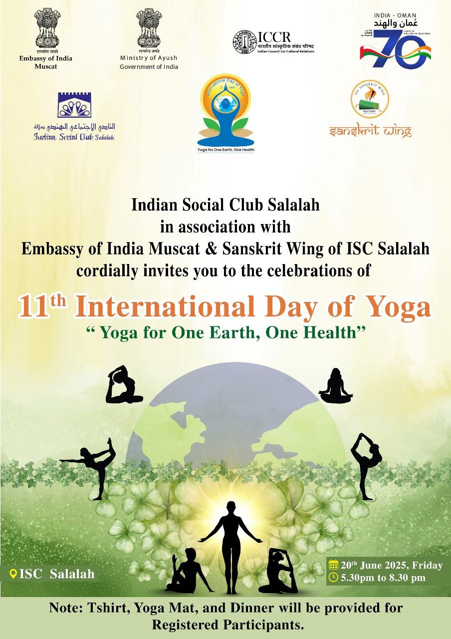 11th International Day of Yoga : 20th June 2025