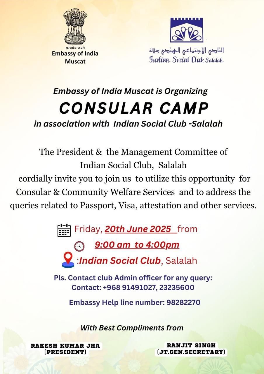 Consular Camp : 20th June 2025